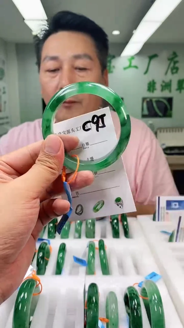 石英质玉手镯未镶嵌59