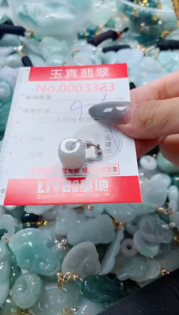 吊坠(不含链)未镶嵌翡翠3323