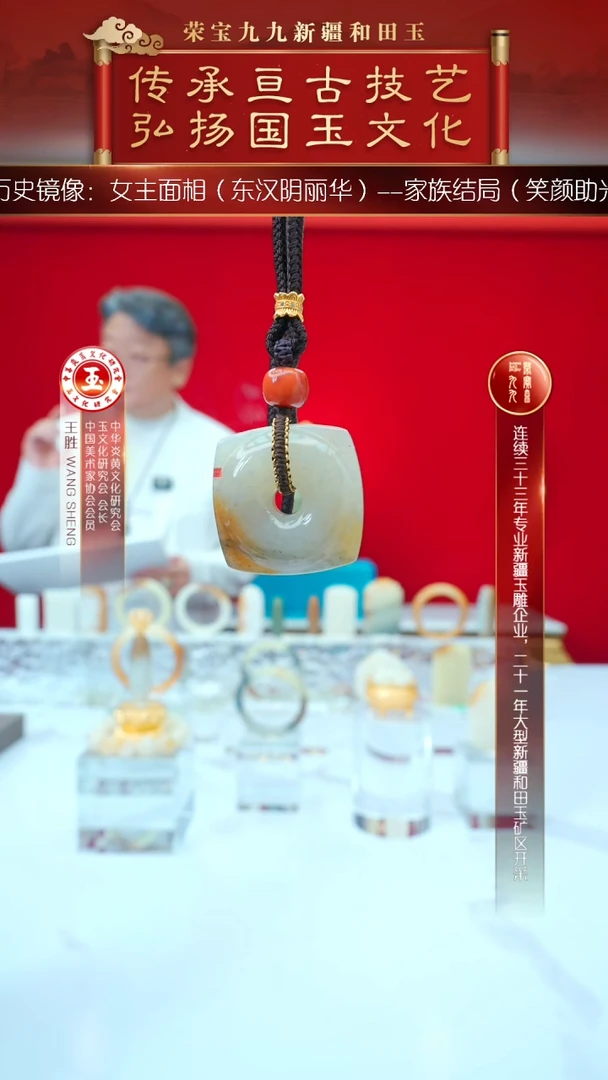 未镶嵌和田玉挂件闪购楼兰三色玉琮