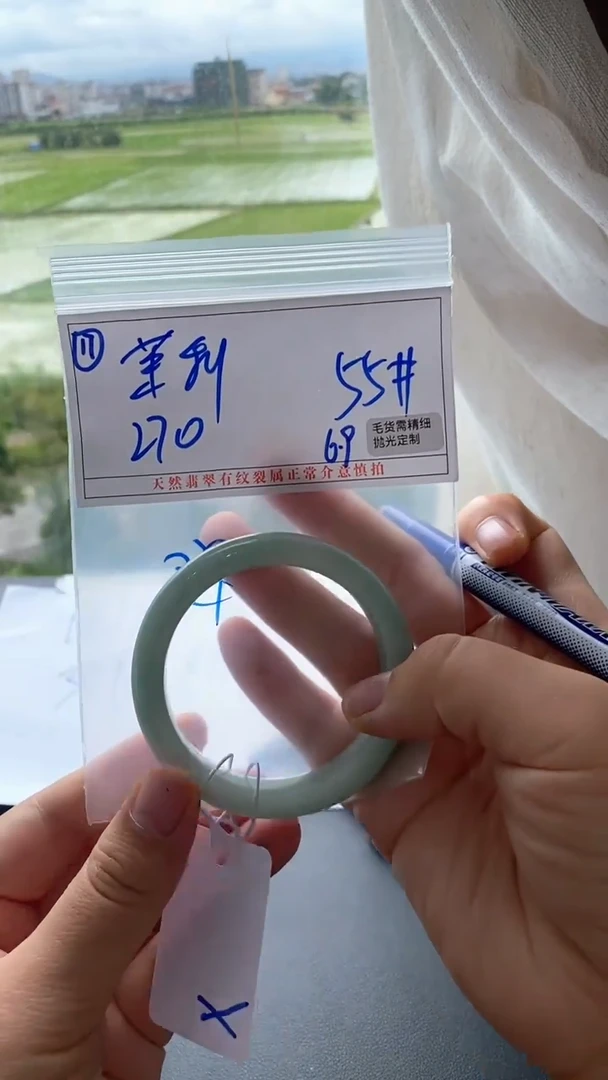 定制翡翠未镶嵌拍一发一/不退不换/55/17
