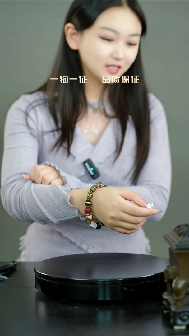 手串一物一证 铜宝艺收藏 精品专场