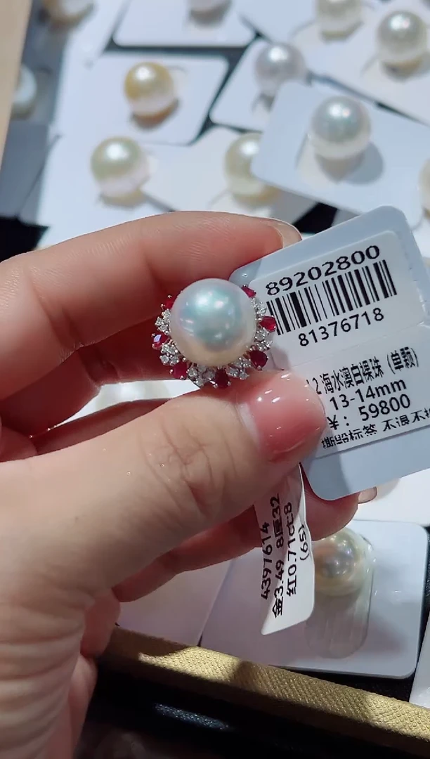 18K金镶嵌海水珍珠戒指澳白13-14定99不退换总价6370