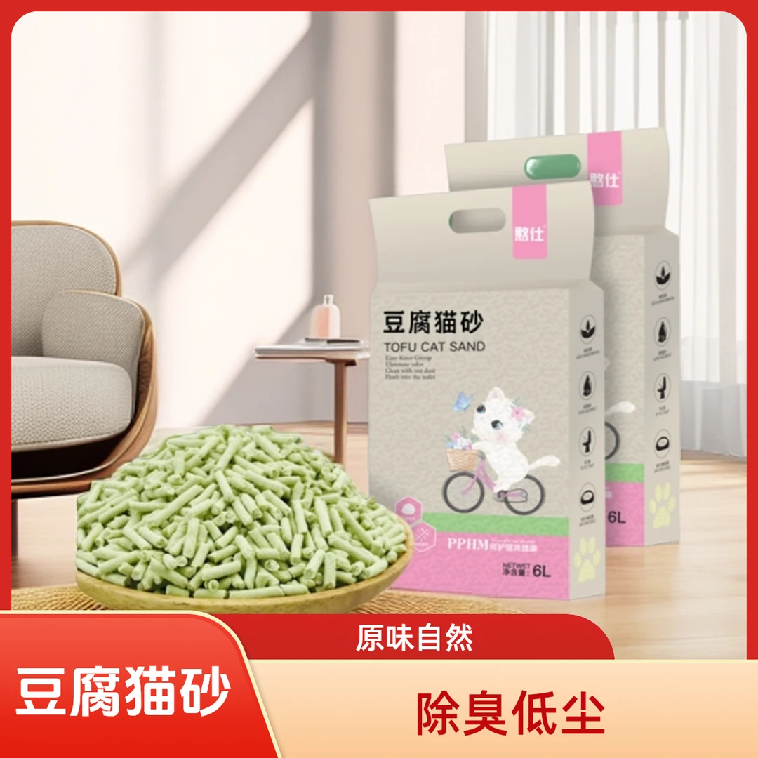 豆腐猫砂绿茶原味除臭无尘大颗粒豆腐砂猫咪用品