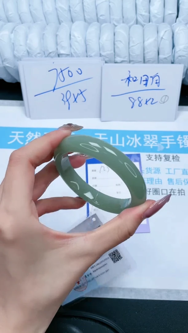 【闪购商品】石英质玉手镯未镶嵌123-62.1