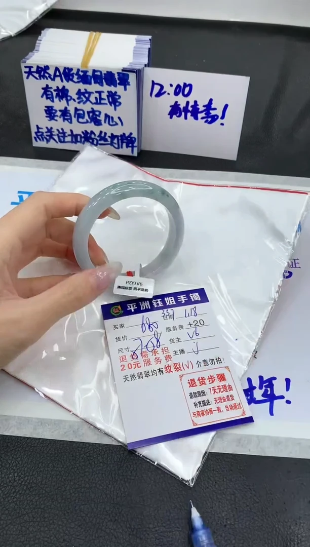 【闪购商品】翡翠手镯未镶嵌111111111