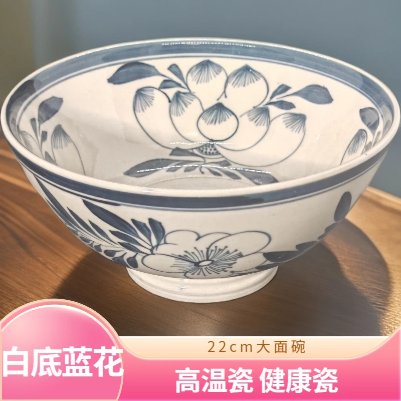 【耀州窑】【蓝花瓷】22cm纯手工手绘白底蓝花大面碗米饭碗餐具家用