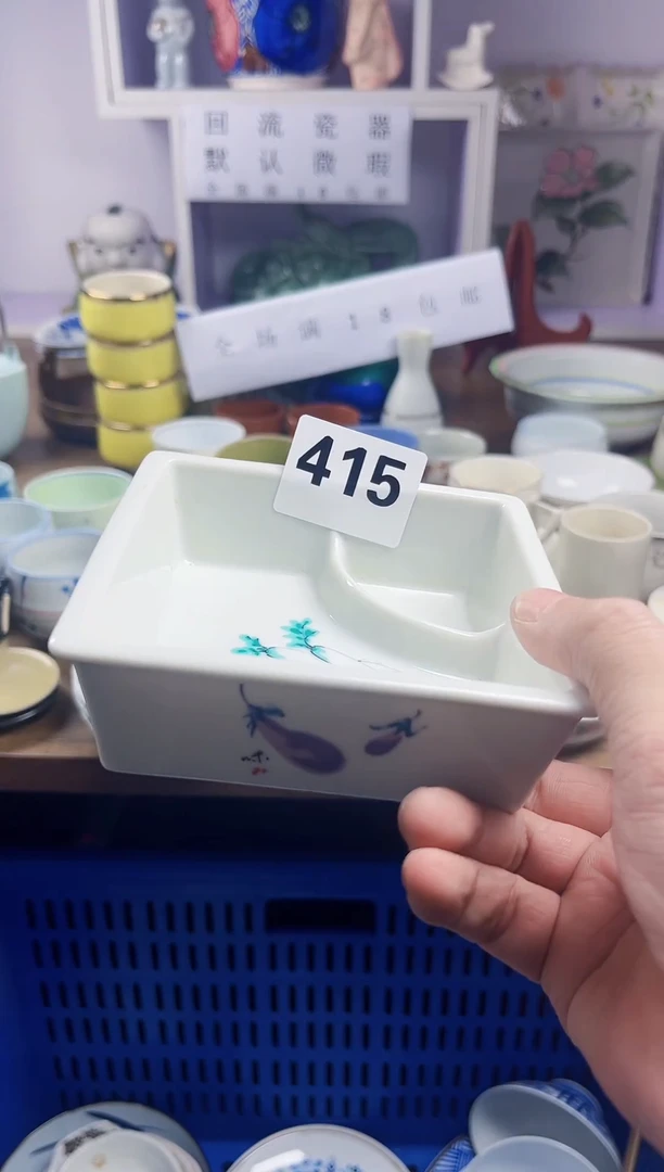 【闪购商品】瓷片回流瓷器，默认微瑕 415
