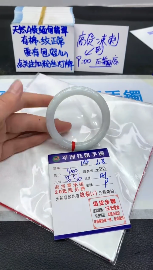 【闪购商品】翡翠手镯未镶嵌111111111