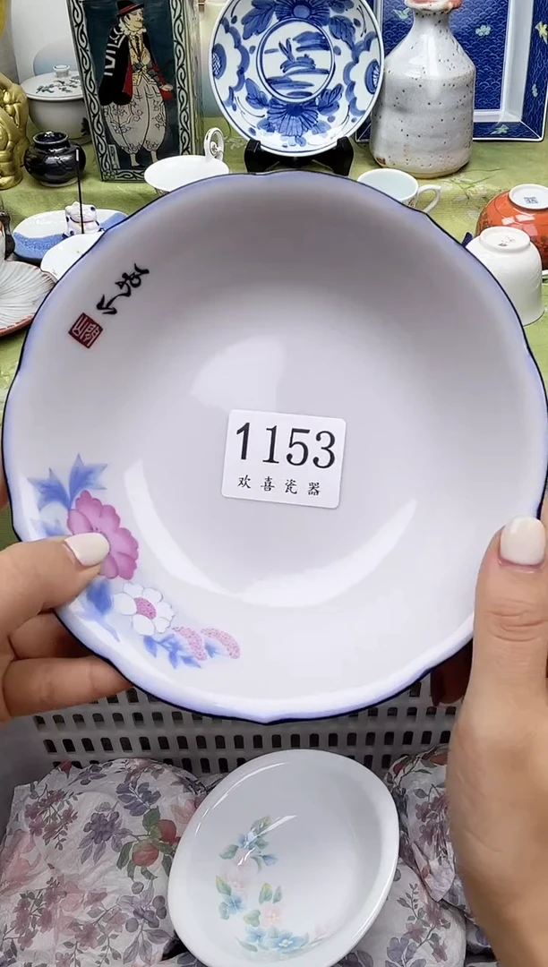 瓷片莎*           1153
