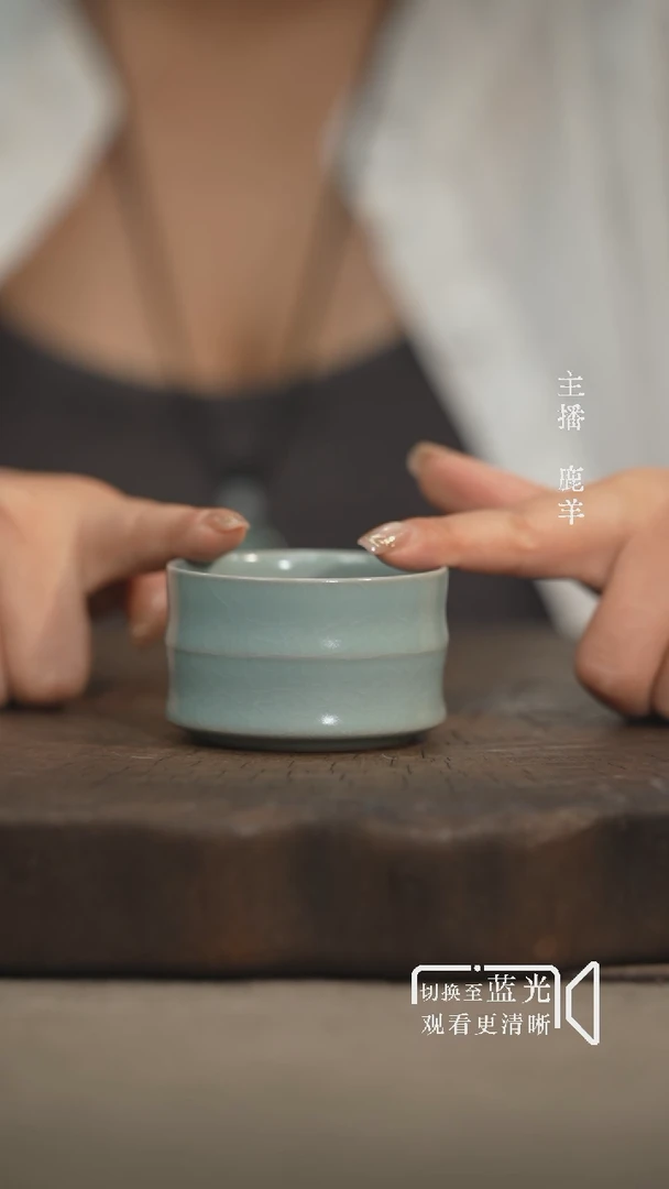 王国奇淡天青竹节杯     -羊