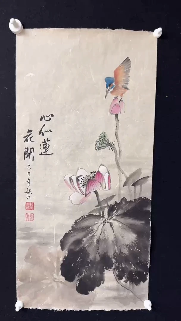 书法朱毅江国画作品
