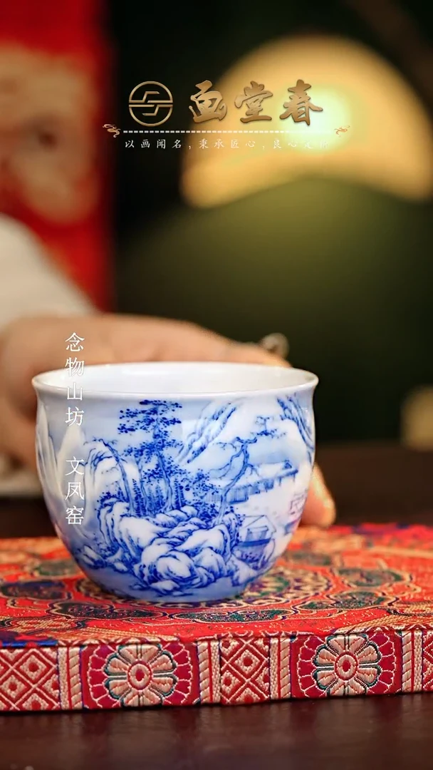 【闪购商品】瓷片画堂春............