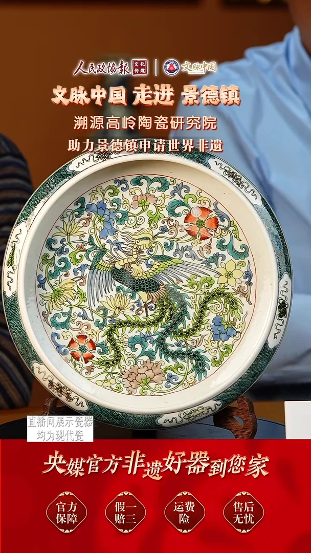 文脉中国茶具摆件790