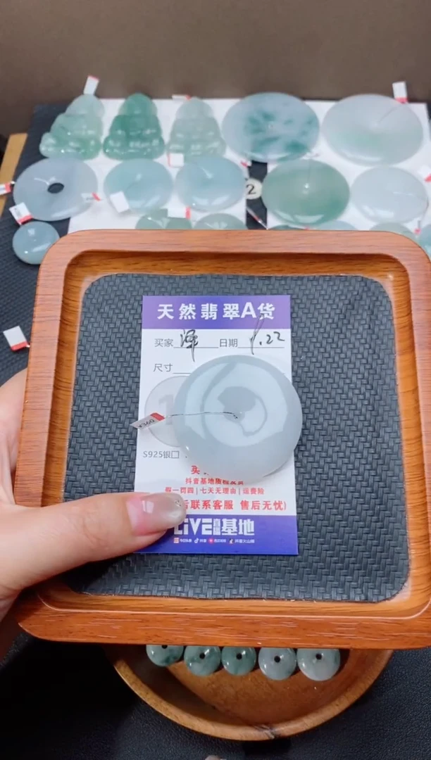颈饰未镶嵌翡翠泽*天然翡翠平安扣