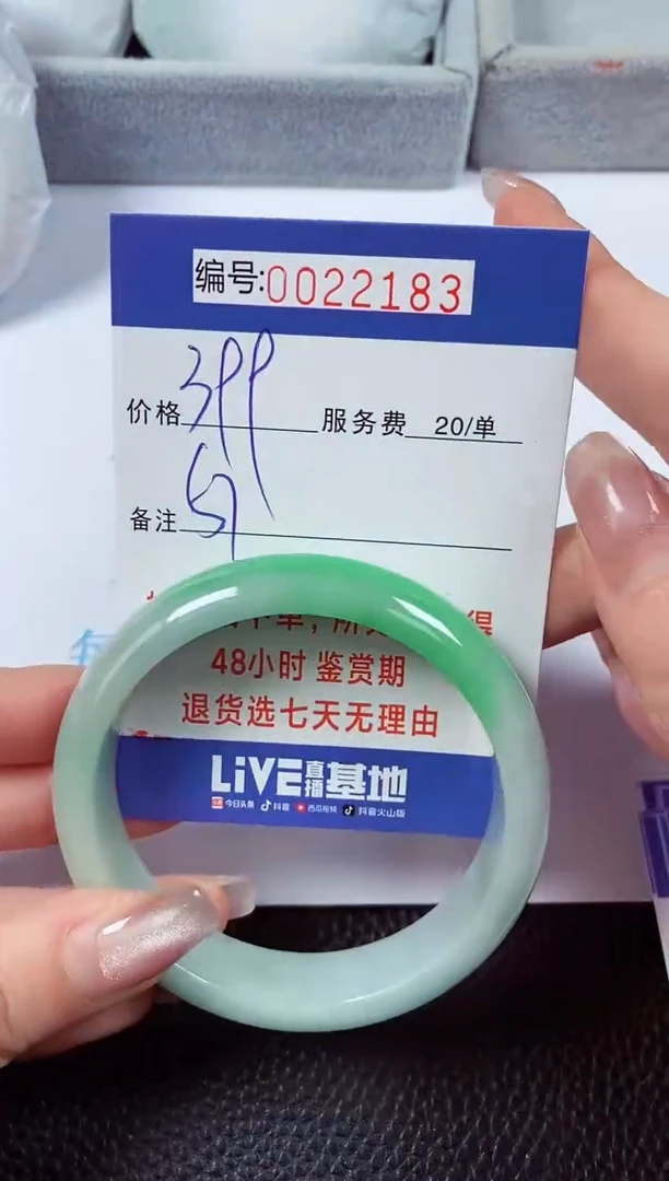 【闪购商品】拍下以实物为准00022183