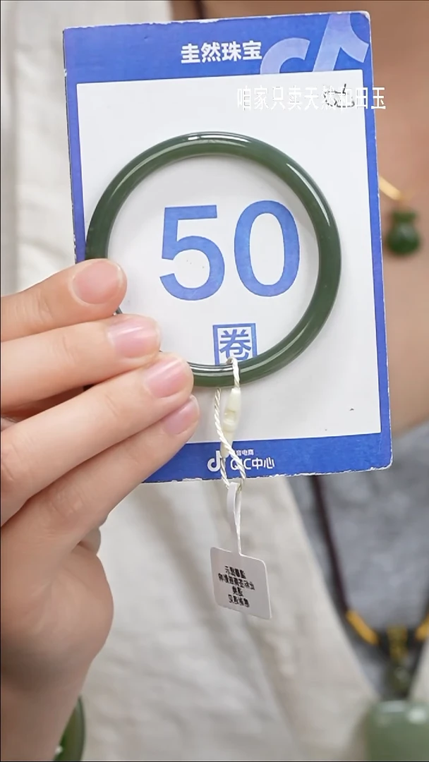 和田玉手镯未镶嵌152++