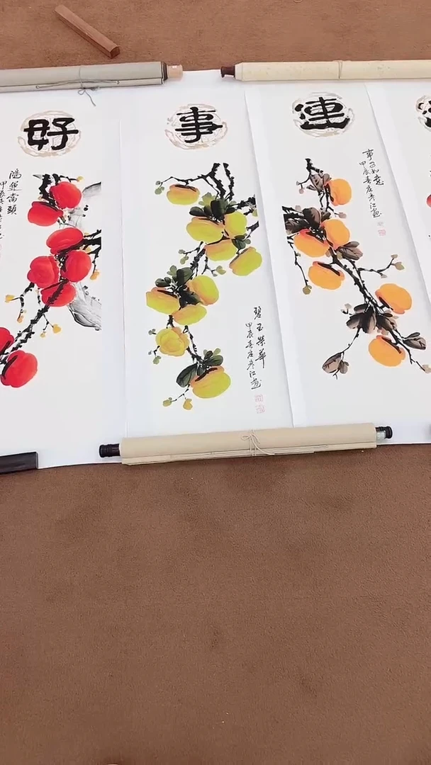 书法12-18-13庄老师好事连连四条屏国画作品
