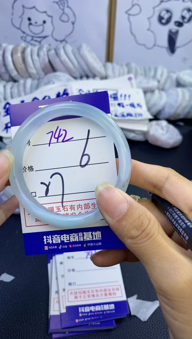 手镯玛瑙/玉髓未镶嵌742