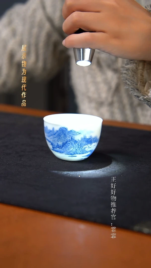 杯子陶景德镇纯手绘