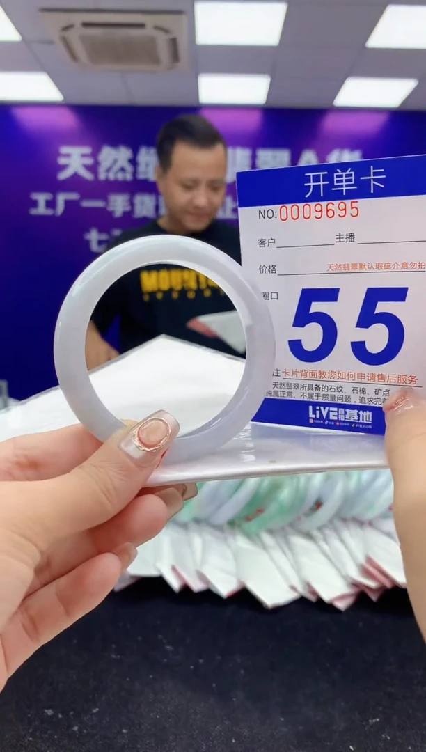 未镶嵌手镯翡翠AAAAAAAAAAAA
