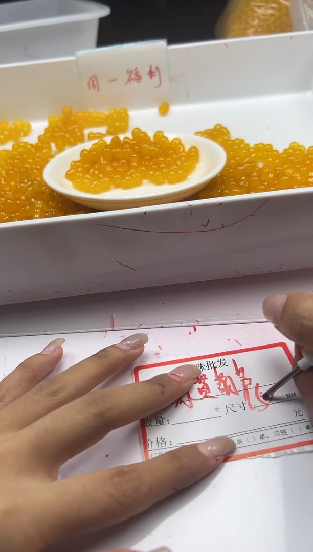 玛瑙/玉髓颈饰未镶嵌w2329冰黄葫芦15*9mm*10颗