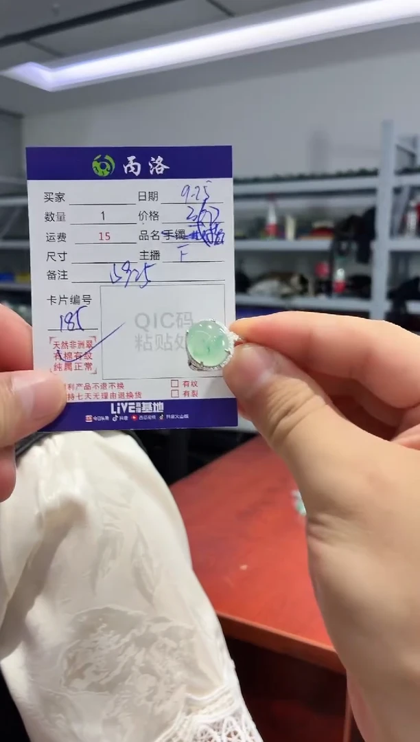 银S925镶嵌石英质玉戒指/指环蛋面戒指