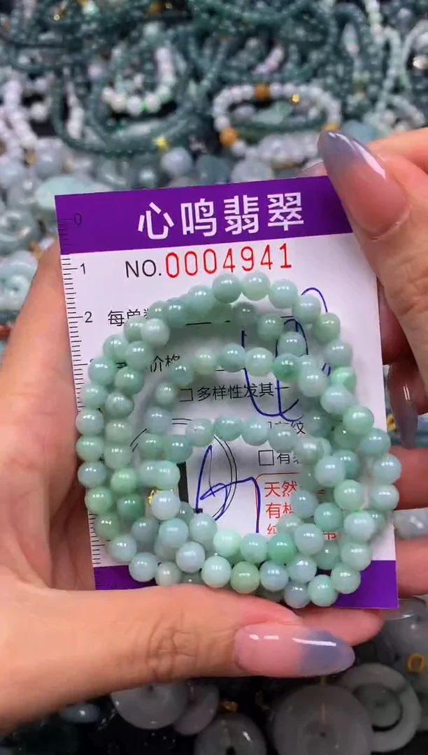 颈饰未镶嵌翡翠闪购004941