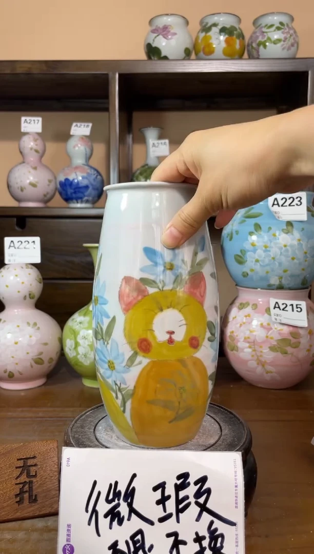 瓶景德镇手绘陶瓷花瓶 口8 高度21
