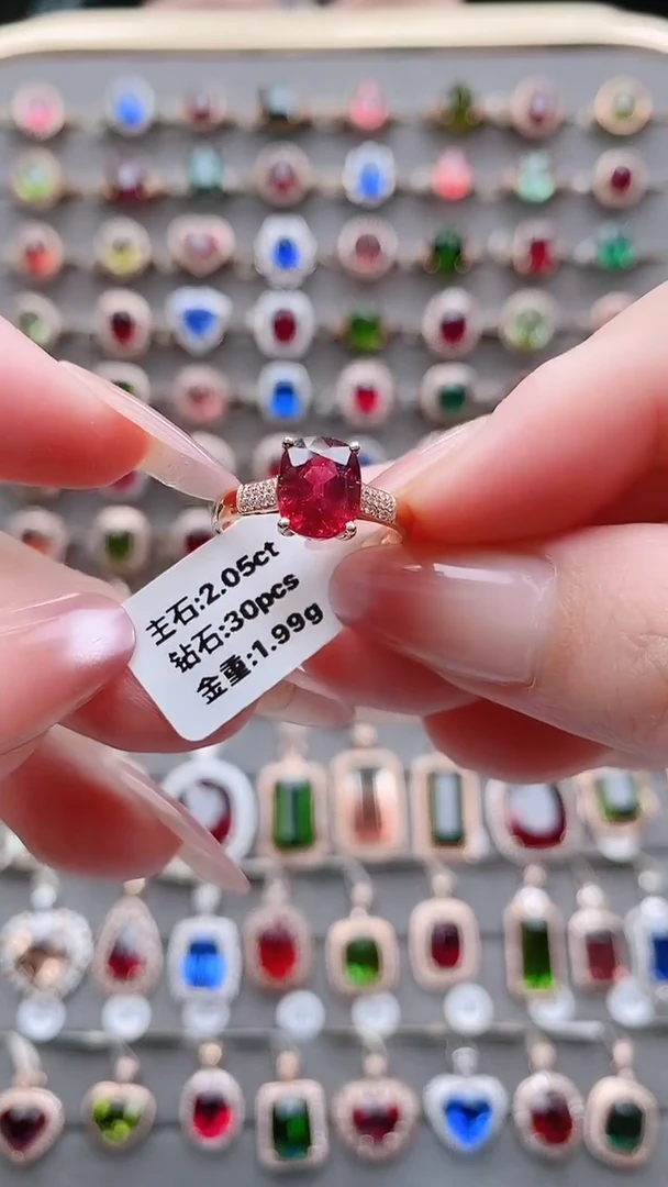 18K金镶嵌戒指碧玺2.05克拉