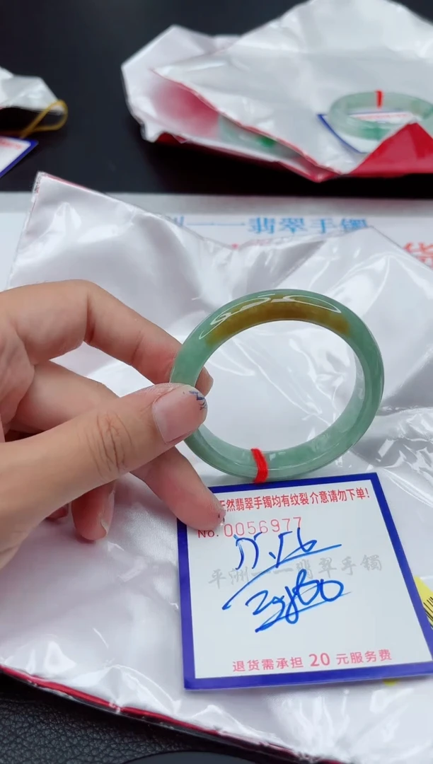 翡翠手镯未镶嵌1