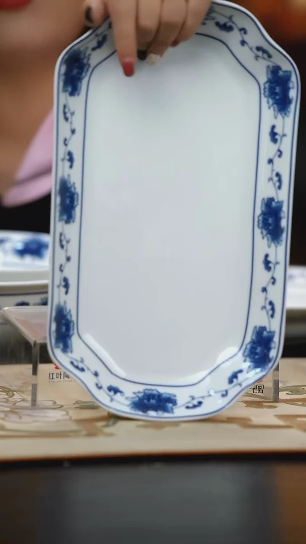 1个微瑕满汉全席12英寸凹角鱼盘