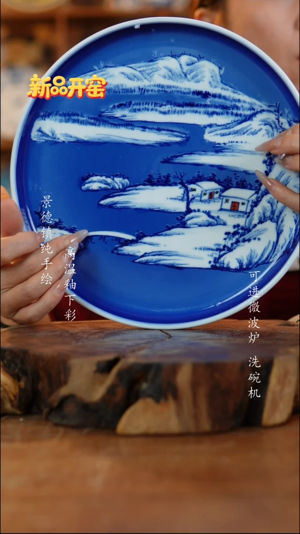 其他陶f522高白泥茶盘一只