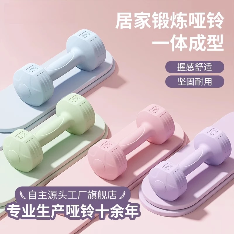 【开肩美背】小哑铃女士健身家用力量训练器材男士初学者实心铸铁