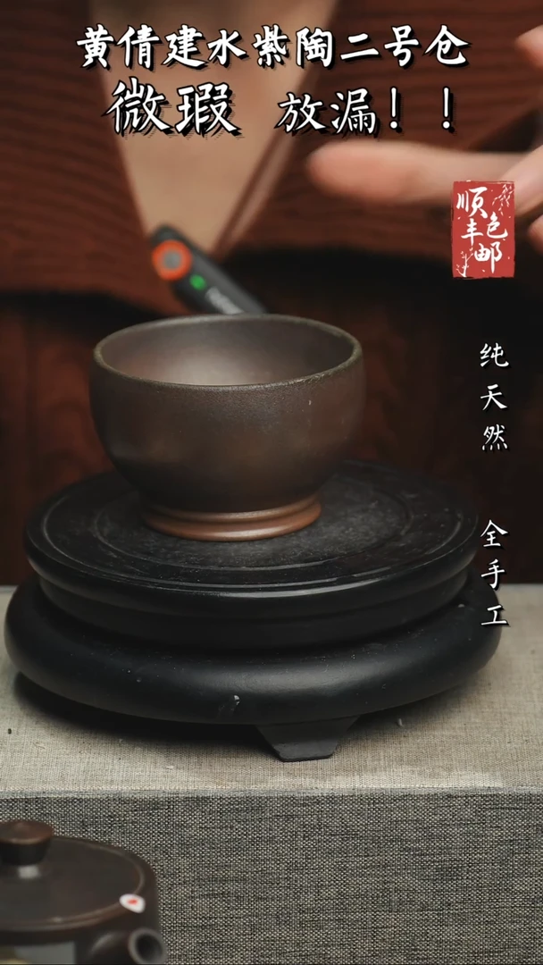 【闪购商品】壶云南建水紫陶微瑕128