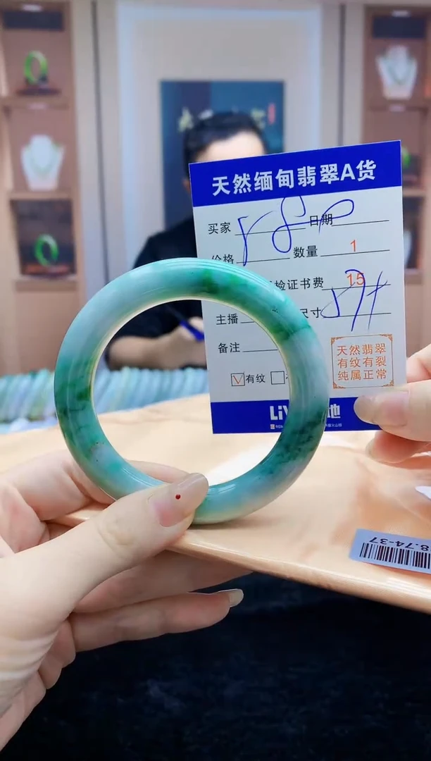 【闪购商品】翡翠手镯未镶嵌   T057428.74-37