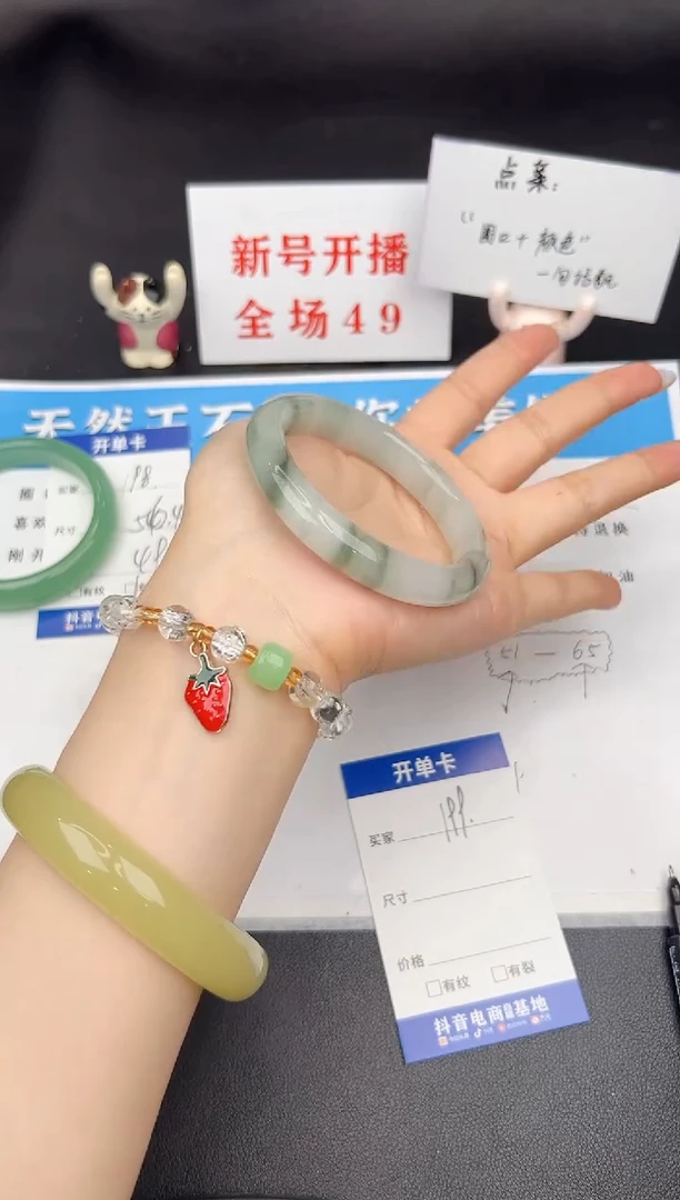 石英质玉手镯未镶嵌199