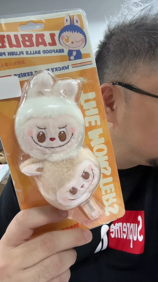 拉嘎布小冰棒吊卡叠叠一个