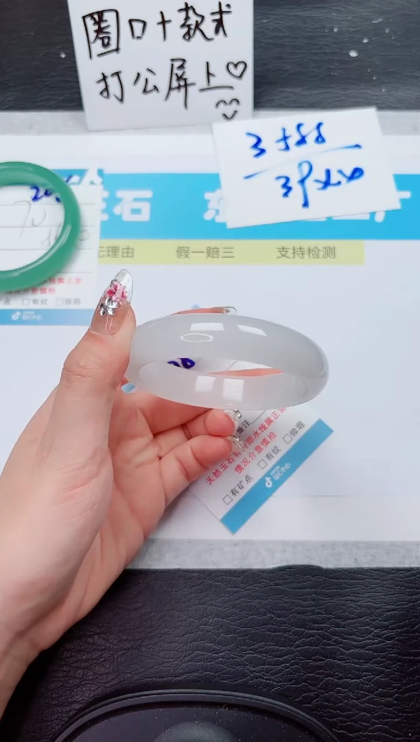 石英质玉手镯未镶嵌208-58