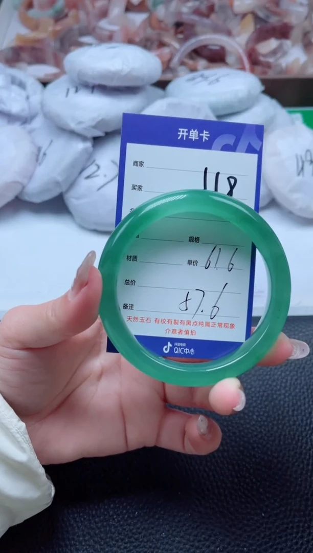 【闪购商品】石英质玉手镯未镶嵌118-61