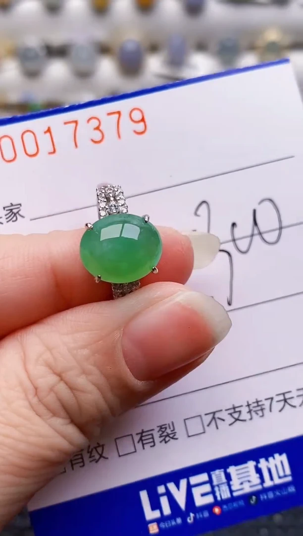 银S925镶嵌戒指翡翠7379