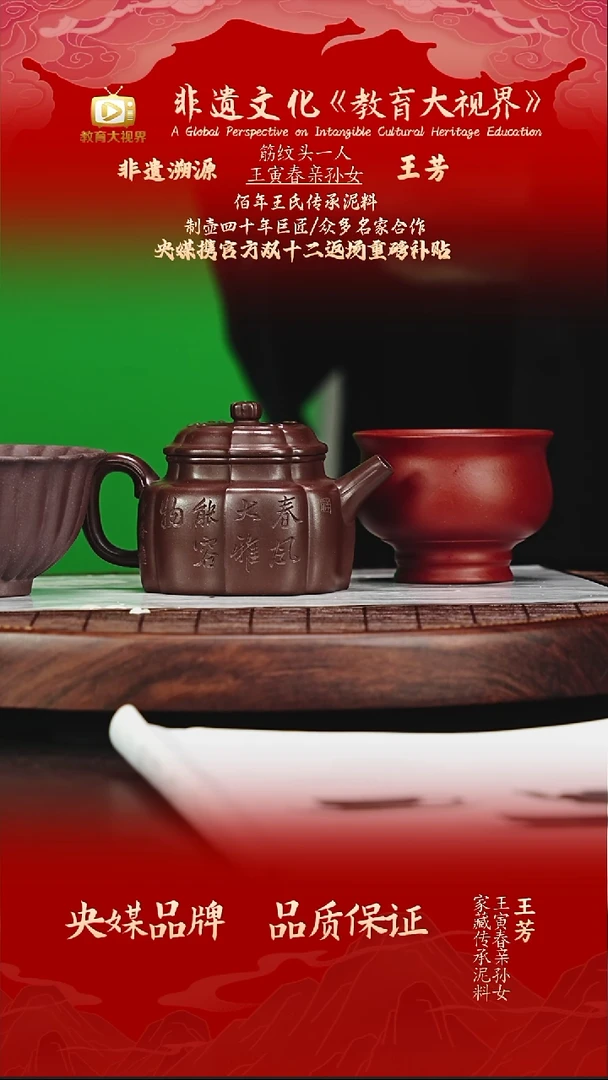 宜兴原矿高端紫砂 寅春紫泥  190CC