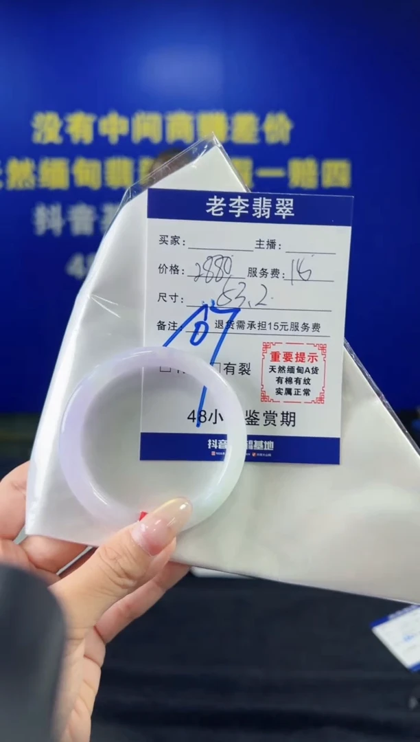 翡翠手镯未镶嵌翡翠手镯单样发一107