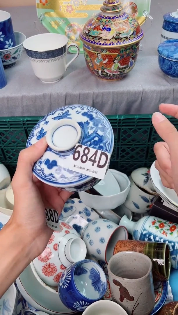 瓷片g****）684D瓷器瓷器瓷器瓷器