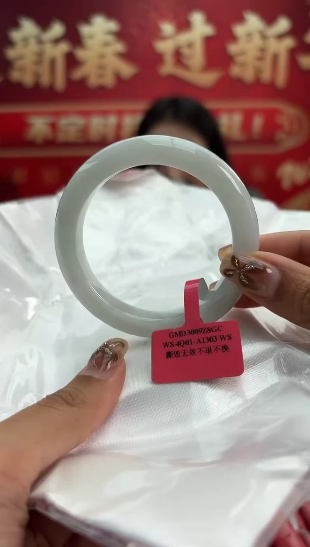 【闪购商品】翡翠手镯未镶嵌4手镯