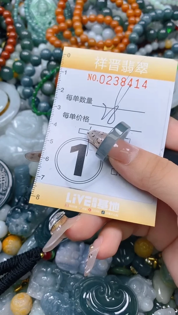 颈饰未镶嵌翡翠闪购0238414
