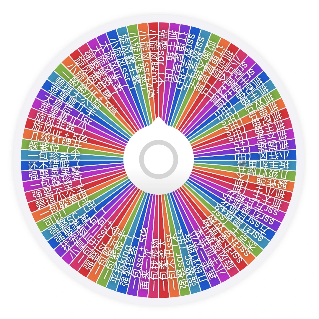 【复活大转盘2.0】辉月8小马宝莉卡牌（默认代拆）