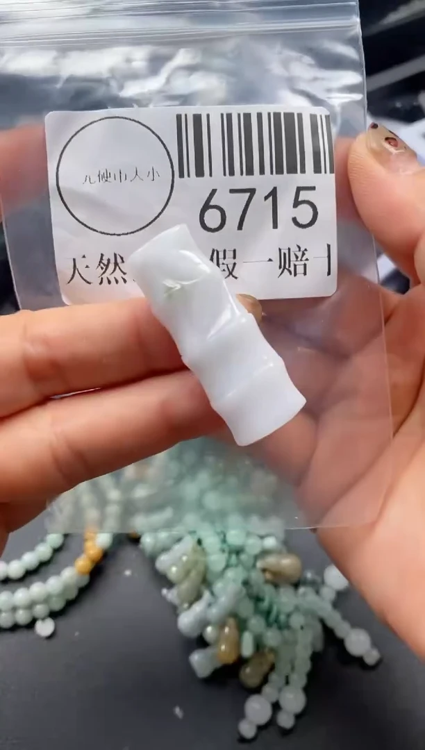 吊坠(不含链)未镶嵌翡翠6715