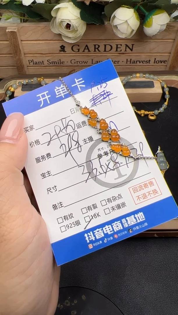 18K金镶嵌手链翡翠?**?手链-6008