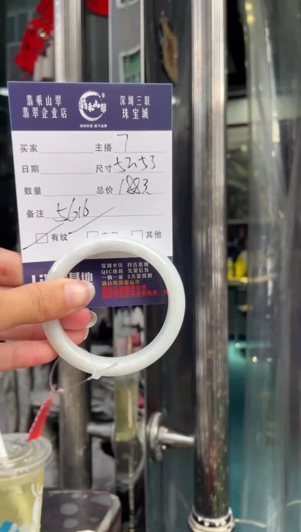 未镶嵌手镯翡翠Q 52-53正圈 5616