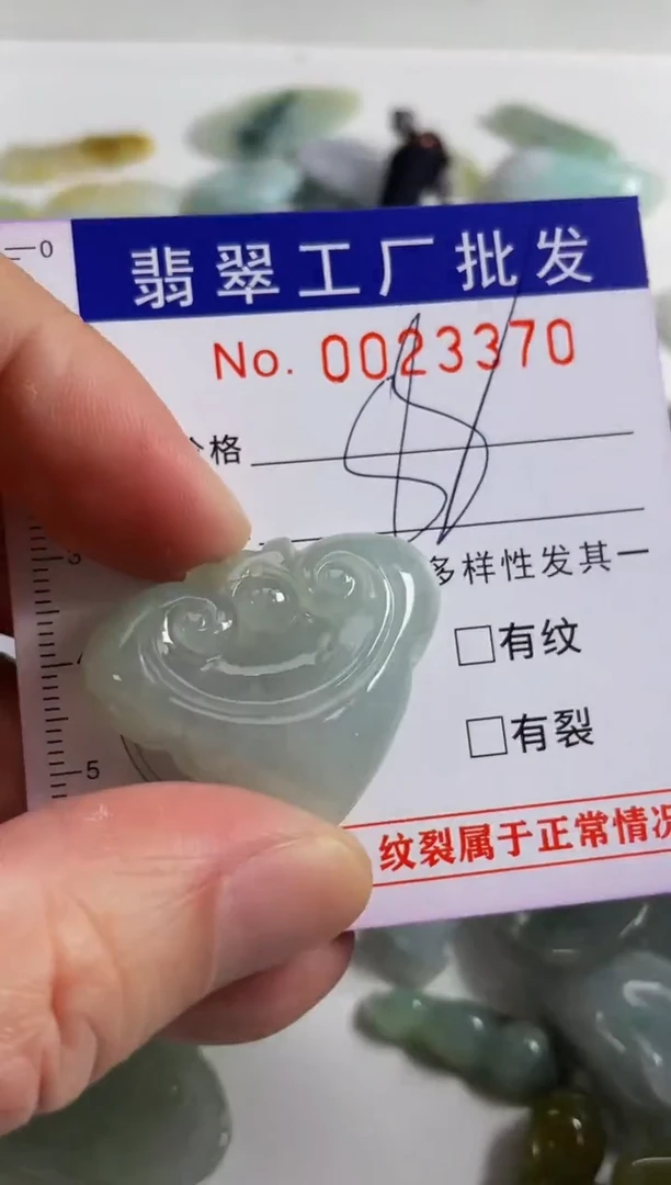 【闪购商品】翡翠颈饰未镶嵌扣头天然A货翡翠